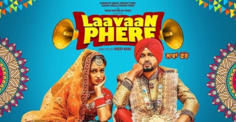 Film Review | Laavaan Phere | Roshan Prince | Rubina Bajwa